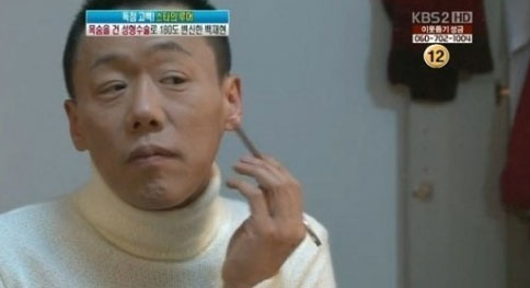 백재현의 최근 모습이 화제다. / KBS2 여유만만 캡처