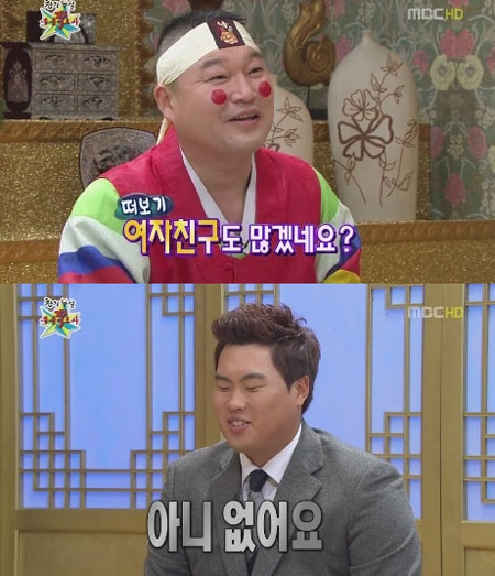 류현진이 여자친구가 없다고 밝혔다. / MBC 무릎팍도사 캡처