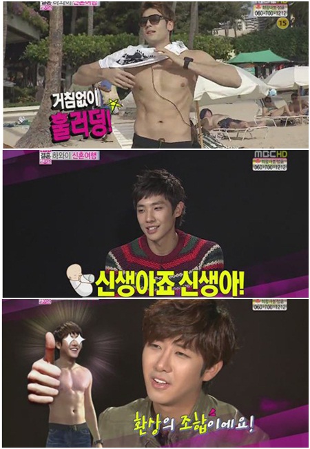 줄리엔 강의 탄탄한 몸매를 본 이준과 광희가 칭찬을 쏟아냈다./MBC 화면캡처