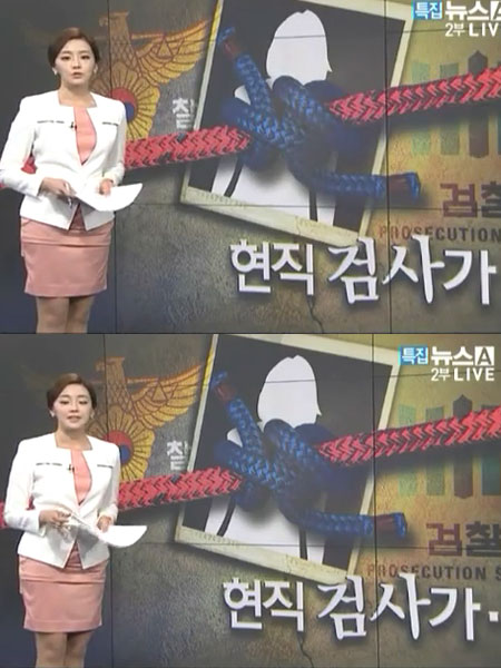 채널A 김설혜 아나운서의 방송사고 영상이 화제다. / 채널A 뉴스A 캡처