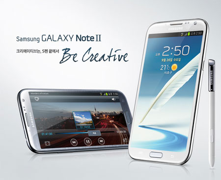2012 밀리언셀러 갤럭시노트2/삼성 갤럭시노트2 홈페이지