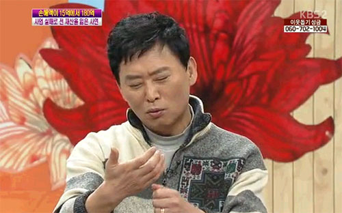 이경래 대인기피증/KBS2 여유만만 방송화면 캡처