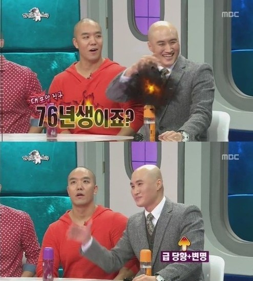 윤성호가 나이를 속인 사실이 밝혀졌다./MBC 황금어장 캡처