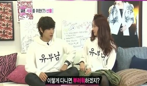 이준과 오연서(오른쪽)은 우결에서 집착 커플로 활약 중이다. /MBC 우리 결혼했어요방송 캡처