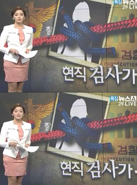 뉴스 진행 도중 웃음을 터트린 김설혜 아나운서. / 채널A 뉴스A 캡처