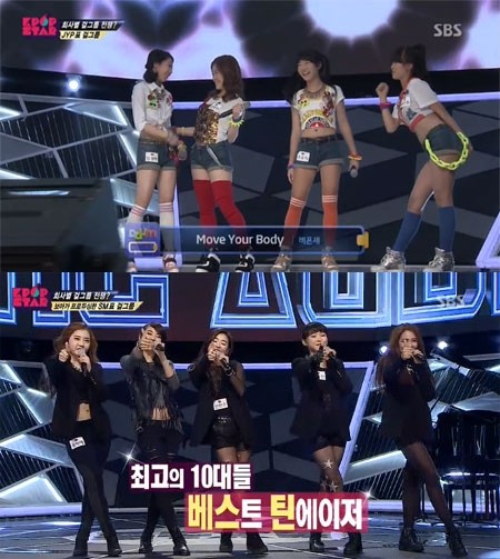 13일 오후 방송된 SBS 일요일이 좋다-K팝스타2에서 JYP의 미스에잇과 SM의 베스틴이 걸그룹 대결을 벌이고 있다./SBS 일요일이 좋다-K팝스타2 방송 캡처