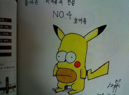 돌아온 피카츄의 전설 사진은 피카츄와 호머 심슨을 합성해 놓은 그림이다. / 온라인 커뮤니티 캡처