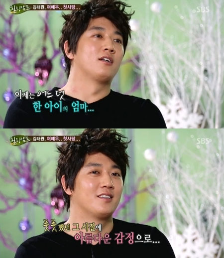 배우 김래원이 첫사랑 스토리를 공개했다. / SBS 힐링캠프 캡처