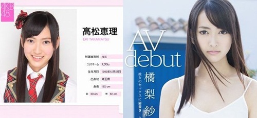 akb48 연습생 다카마츠 에리 av데뷔 열도 충격 연예 기사 더팩트