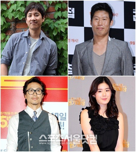 SBS 파일럿 프로그램 행진에 출연하는 배우 이선균 유해진 정은채 오정세(왼쪽 위부터 시계방향)./더팩트DB