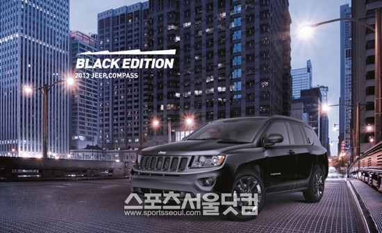 Jeep가 17일 컴패스 블랙 에디션을 국내 시장에 출시했다.