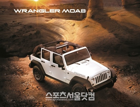 Jeep가 17일 랭글러 모압 에디션을 국내 시장에 출시했다.