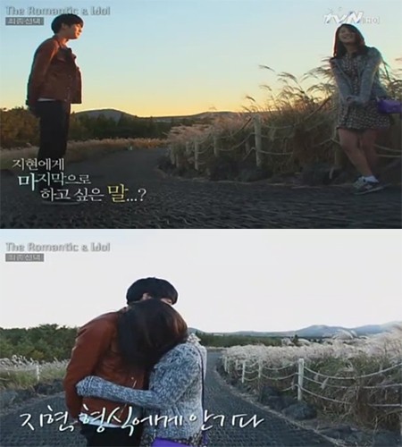 박형식(왼쪽)-남지현이 애정을 확인하고 있다. /tvN 더 로맨틱&아이돌 캡처