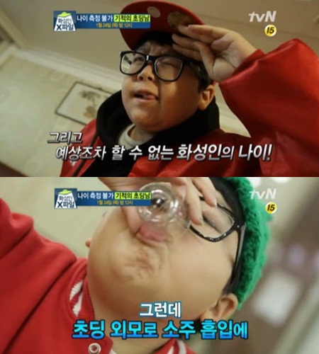 초등학생 같은 외모의 26세 화성인 기적의 초딩남이 네티즌들 사이에서 화제다./tvN 화성인 X파일방송화면