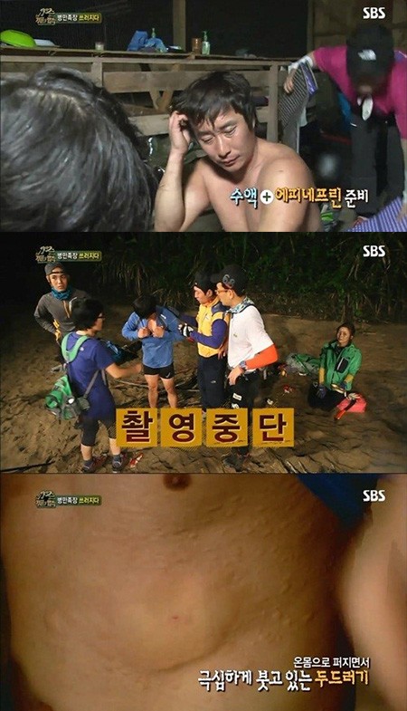 김병만이 아마존에서 위기를 겪고 있다. /SBS 정글의 법칙 방송 캡처