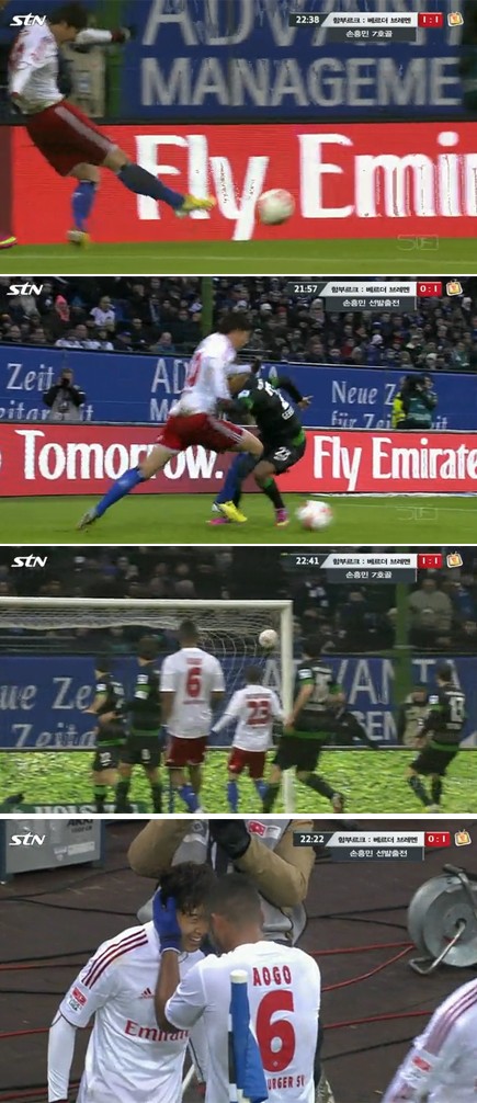 함부르크의 골잡이 손흥민이 27일 오후(이하 한국시각) 임테크 아레나에서 열린 베르더 브레맨과 홈경기에서 0-1로 뒤지던 전반 22분 멋진 동점골을 작렬한 뒤 팀 동료와 기뻐 하고 있다. / STN 중계 화면 캡처