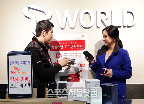 SK텔레콤이 자사 단말기 사용 기간 18개월 이상의 우량 고객에게 기기 변경 할인 혜택을 제공하는 착한 기변 프로그램을 진행한다.