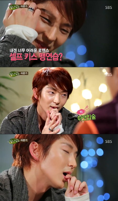 이준기가 셀프 키스신 연습을 재연하고 있다. /SBS 힐링캠프 방송 캡처