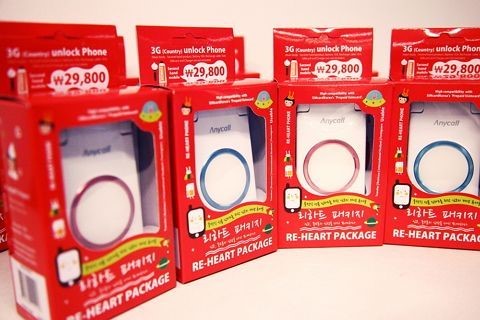 편의점폰 일종인 CU 리하트폰.