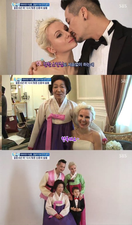 이상훈의 가족이 함께 촬영하고 있다. /SBS 좋은 아침 방송 캡처