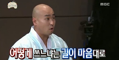 무한도전 설특집 퀴즈대회에서 우승한 길이 우승상품을 어떻게 쓸지에 대해 밝히고 있다. / MBC 방송화면 캡처.