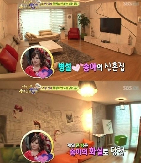 방송인 민송아가 결혼식 비용과 신혼집을 공개했다. / 채널A 웰컴 투 시월드 캡처