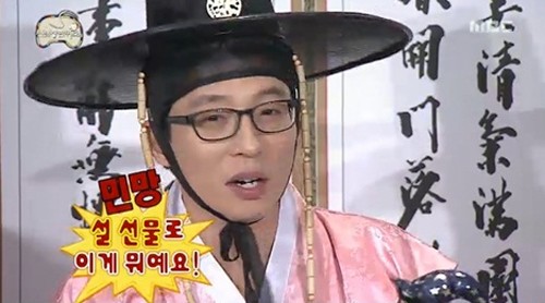 유재석이 시청자들을 위해 헤드폰과 기타를 선물해 화제다. /MBC 무한도전 방송 캡처
