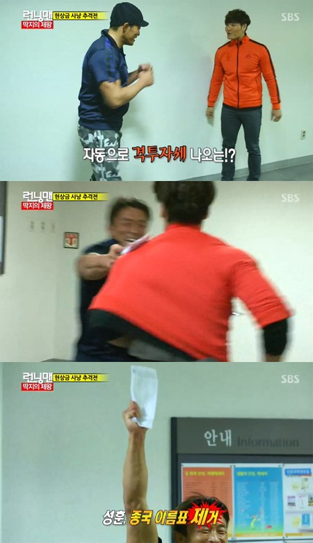 추성훈(맨 위 왼쪽)-김종국이 힘 대결을 하고 있다. /SBS K팝스타2 방송 캡처