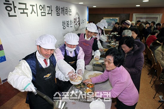 한국지엠의 한국지엠한마음재단(이하 한마음재단)이 4일 민족 전통 명절인 설을 맞아 저소득층 어르신들에게 떡국을 대접하고 선물을 전달하는 뜻 깊은 시간을 가졌다.