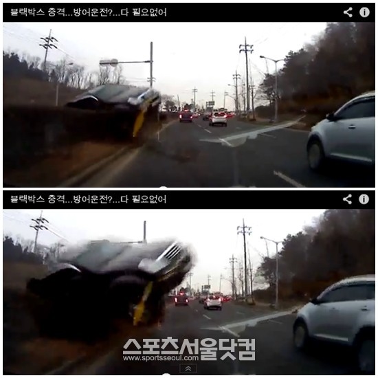 지난 1일 자동차 커뮤니티사이트 보배드림에 ‘방어운전이 무슨 소용임?’이라는 제목의 20초 남짓한 블랙박스 영상이 게재됐다./ 보배드림 게시판 동영상 캡처