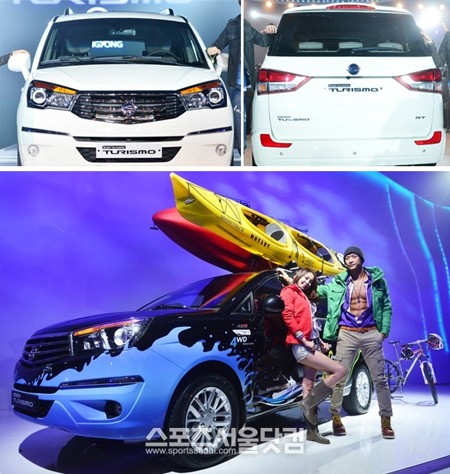 쌍용자동차가 5일 레저에 적합한 코란도 투리스모를 공개했다. /더팩트DB