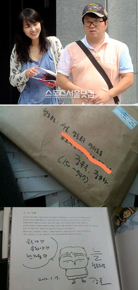 <더팩트>이 포착한 산부인과에서의 정형돈-한유라 부부(위)와 정형돈 쌍둥이 이름 공개 사진/ 더팩트DB, 한유라 트위터 캡처