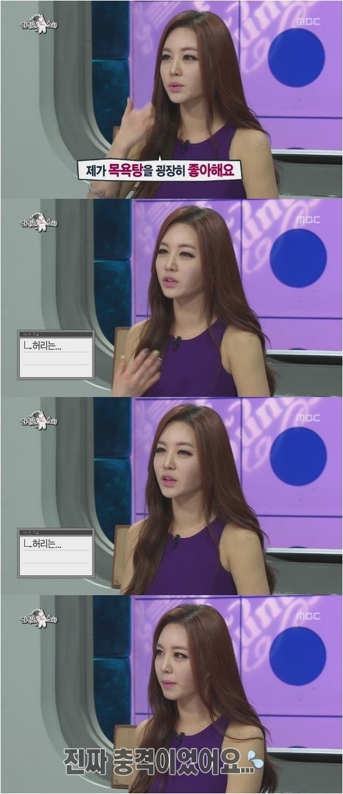 방송인 강예빈이 목욕탕에서 만난 네티즌의 신체후기 때문에 충격을 받았다고 밝혔다./MBC 라디오스타 방송화면