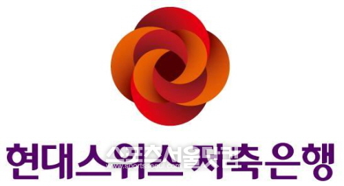 저축은행업계 1위인 현대스위스저축은행이 일본 투자금융회사인 SBI그룹에 경영권을 내주게 됐다.