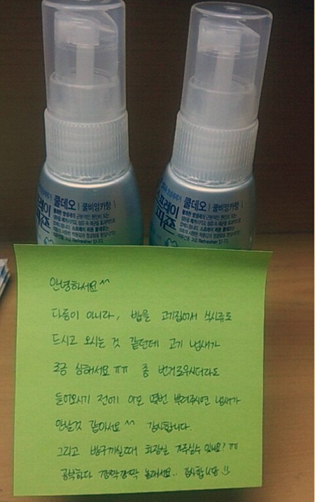 독서실녀의 쪽지 게시물이 네티즌 사이에서 화제다. / 출처=온라인 커뮤니티