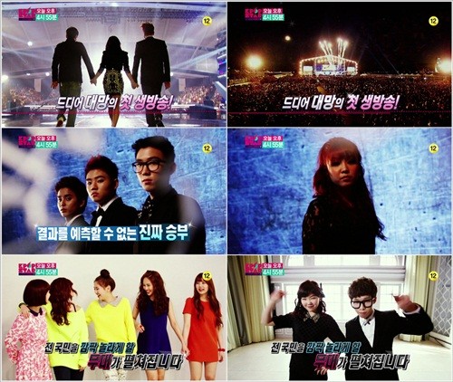 새로운 경연방식을 공개한 SBS 서바이벌 오디션 K팝스타 시즌2./3HW 제공