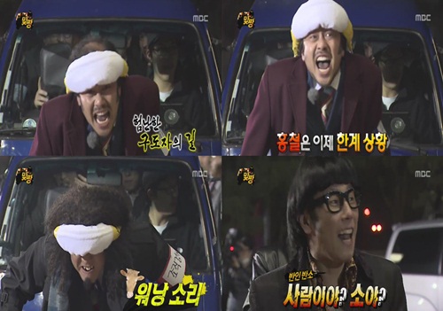 노홍철(위)과 정준하(왼쪽 아래)가 머리로 차를 끄는 대결을 벌여 웃음을 주고 있다./MBC 무한도전 방송 캡처