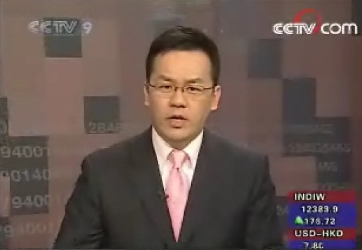 800편의 가학적 음란물을 소지한 혐의로 체포된 전 CCTV 아나운서 에드워드 로우/CCTV9 뉴스화면