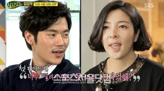 김강우 아내 등장/SBS 방송영상 캡처