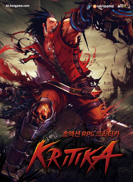 액션 게임 전문 개발사 올엠의 신작 액션 RPG 크리티카 포스터.