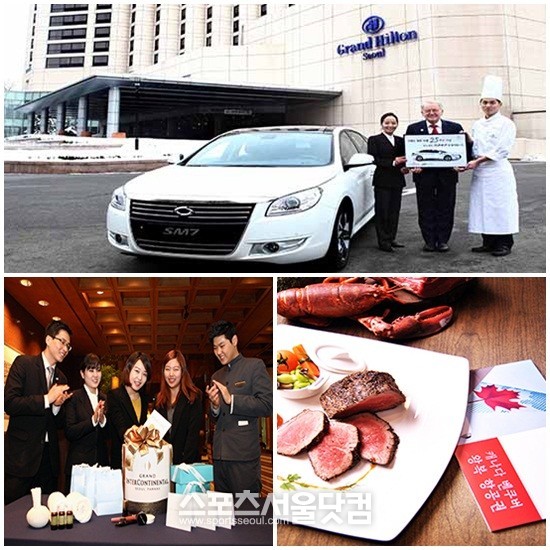 서울지역 특급호텔들이 파격적인 경품 이벤트를 선보이며 고객들의 발길 잡기에 나서고 있다. 그랜드 힐튼 서울(왼쪽 위 시계방향), 서울팔래스호텔, 인터컨티넨탈.