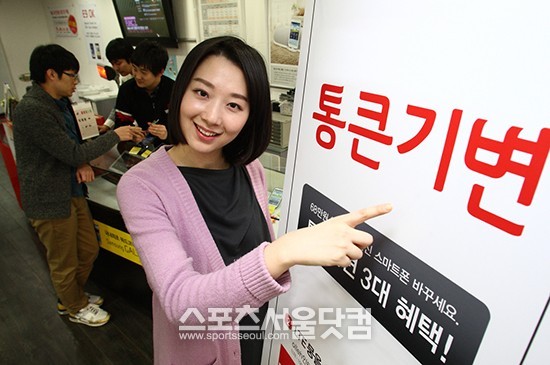 22일부터 20일간 영업정지에 들어가는 KT가 자사 장기 우량 고객을 우대하는 통큰 기변 프로그램 등을 출시해 가입자 이탈 방지에 나섰다.