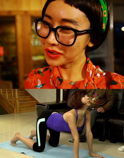 곽현화 분장 사진이 화제다. / 출처= MBC 에브리원 무작정 패밀리 시즌2