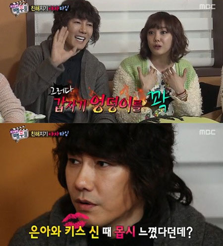 고은아(위, 오른쪽)가 김장훈과 뮤직비디오 촬영 비하인드 스토리를 밝혔다. / MBC 배우들 캡처