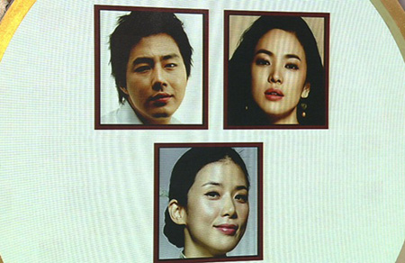 그 겨울, 바람이 분다의 조인성과 송혜교의 관상이 화제다./JTBC제공