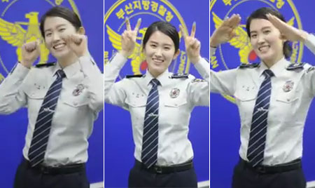 부산지방경찰청이 제작한 귀요미 송 영상이 네티즌들로부터 폭발적인 반응을 얻고 있다. / 유튜브 영상 캡처