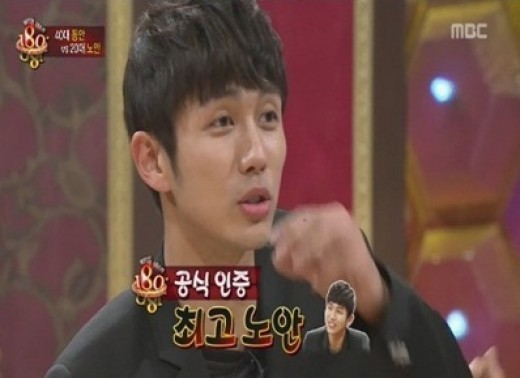 임슬옹 얼굴 나이가 온라인을 뜨겁게 달구고 있다. / MBC 블라인드 테스트쇼 180 캡처