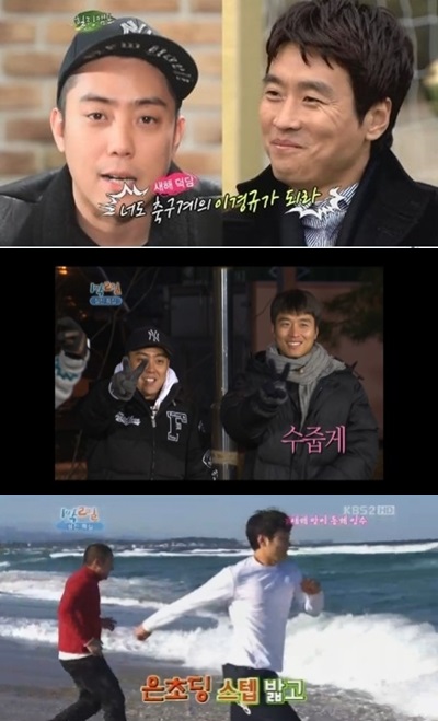 동서지간이었던 은지원과 이동국은 그동안 여러 방송에 출연해 서로를 도와주며 돈독한 모습을 보여왔다./SBS 힐링캠프·KBS2 1박2일 방송장면