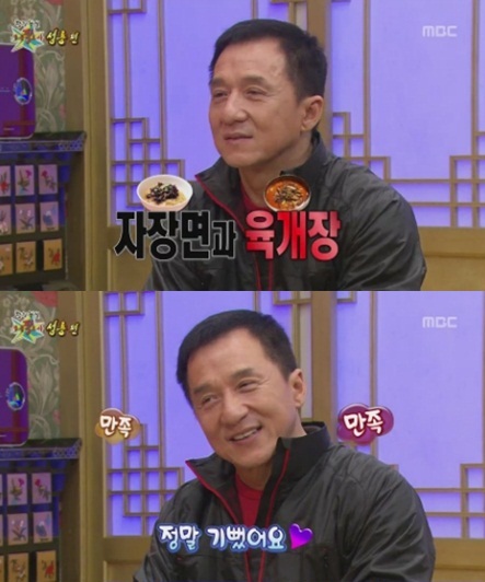 청룽이 육개장에 얽힌 사연을 공개하고 있다./MBC 무릎팍도사 방송 캡처