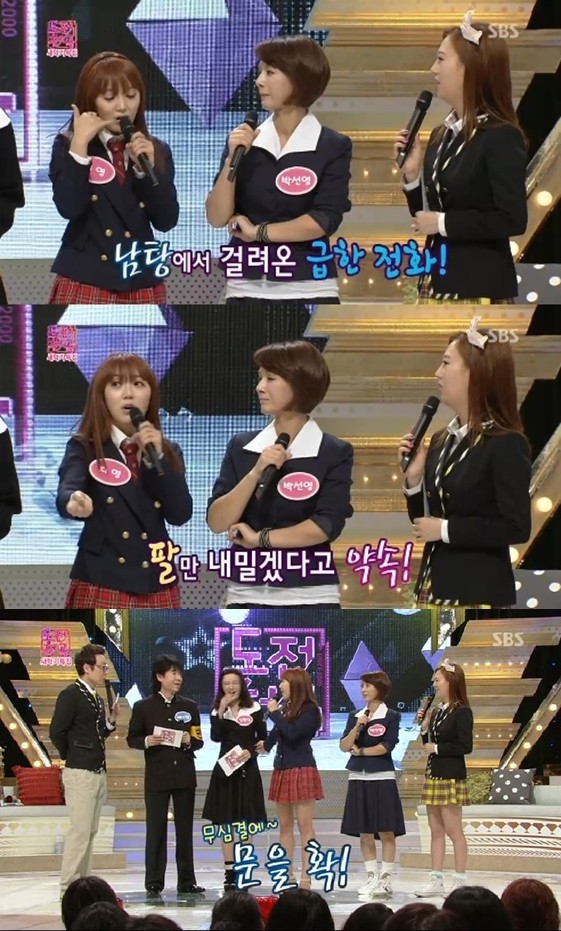 방송인 하지영이 남자 나체를 보고 살았다고 말해 화제를 모으고 있다./ SBS 도전1000곡 캡처